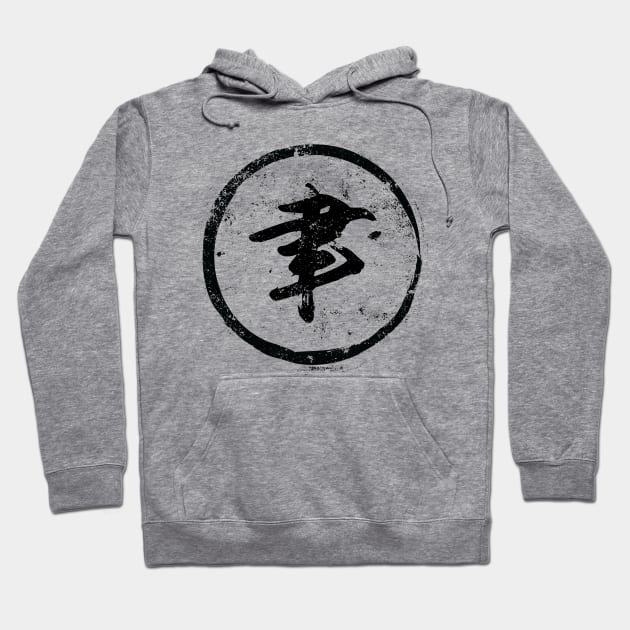 Brush  Chinese Radical in Chinese Hoodie by launchinese